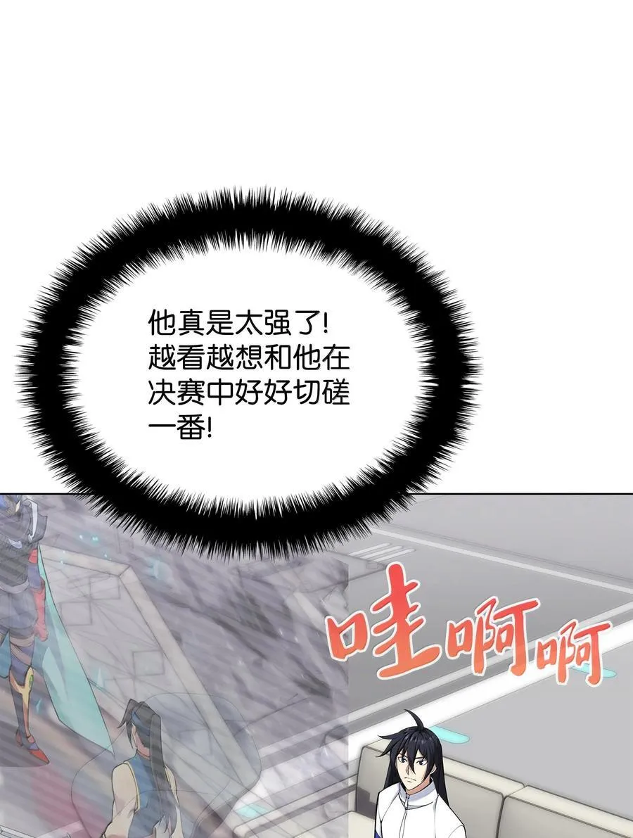 225 格里德VS克里斯 第2页