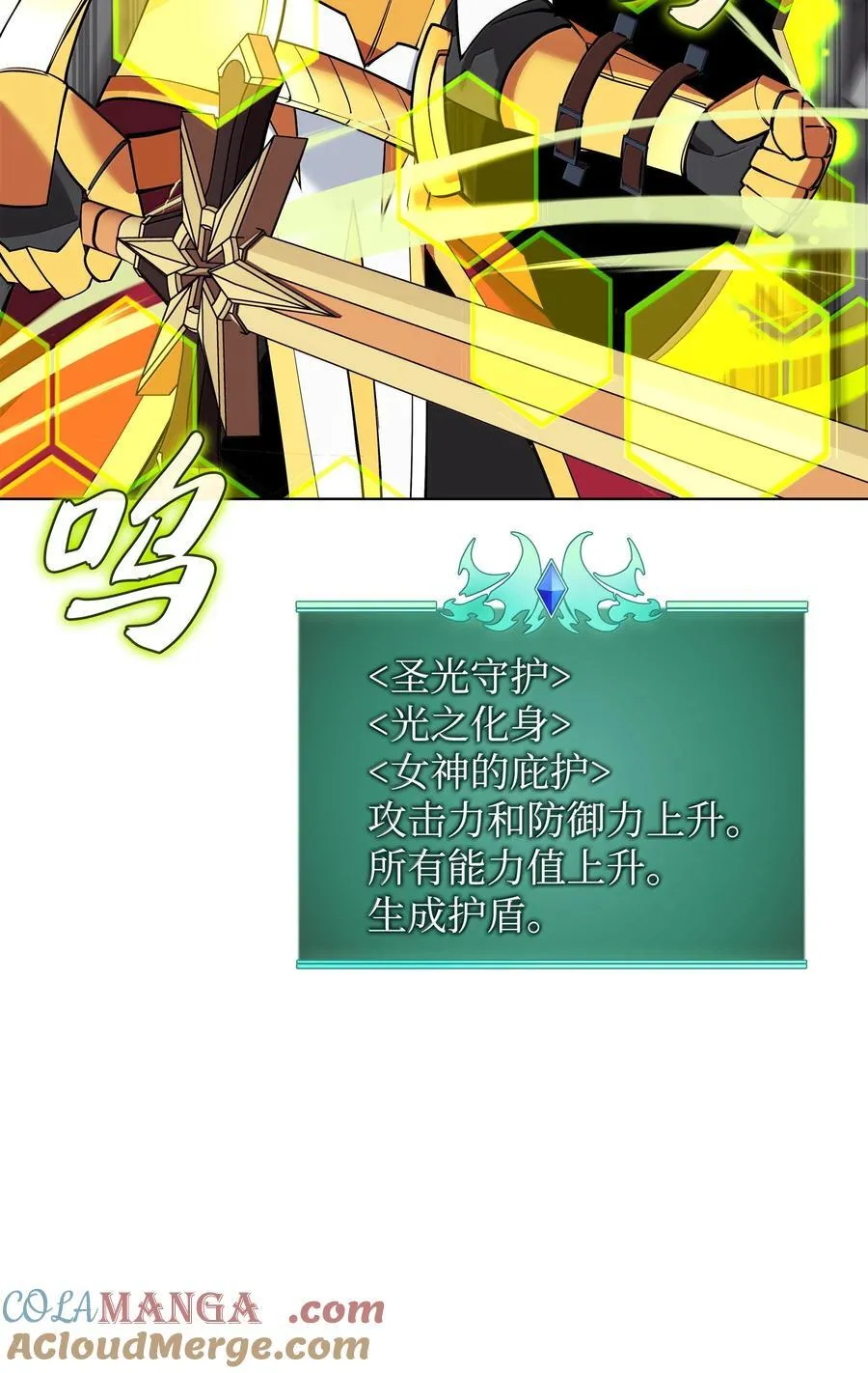 225 格里德VS克里斯 第13页