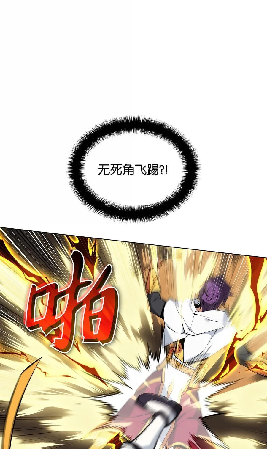 225 格里德VS克里斯 第39页