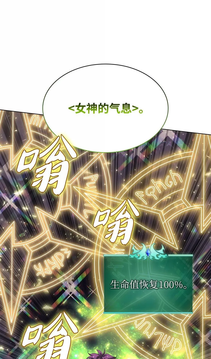 225 格里德VS克里斯 第47页