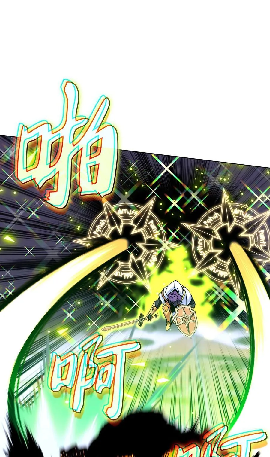225 格里德VS克里斯 第50页