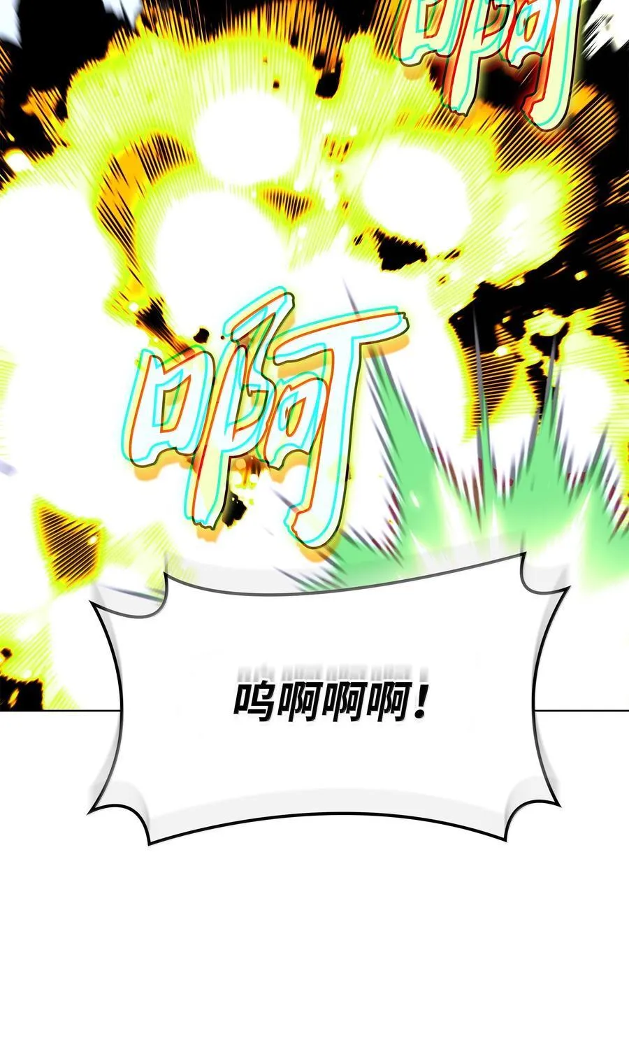 225 格里德VS克里斯 第51页