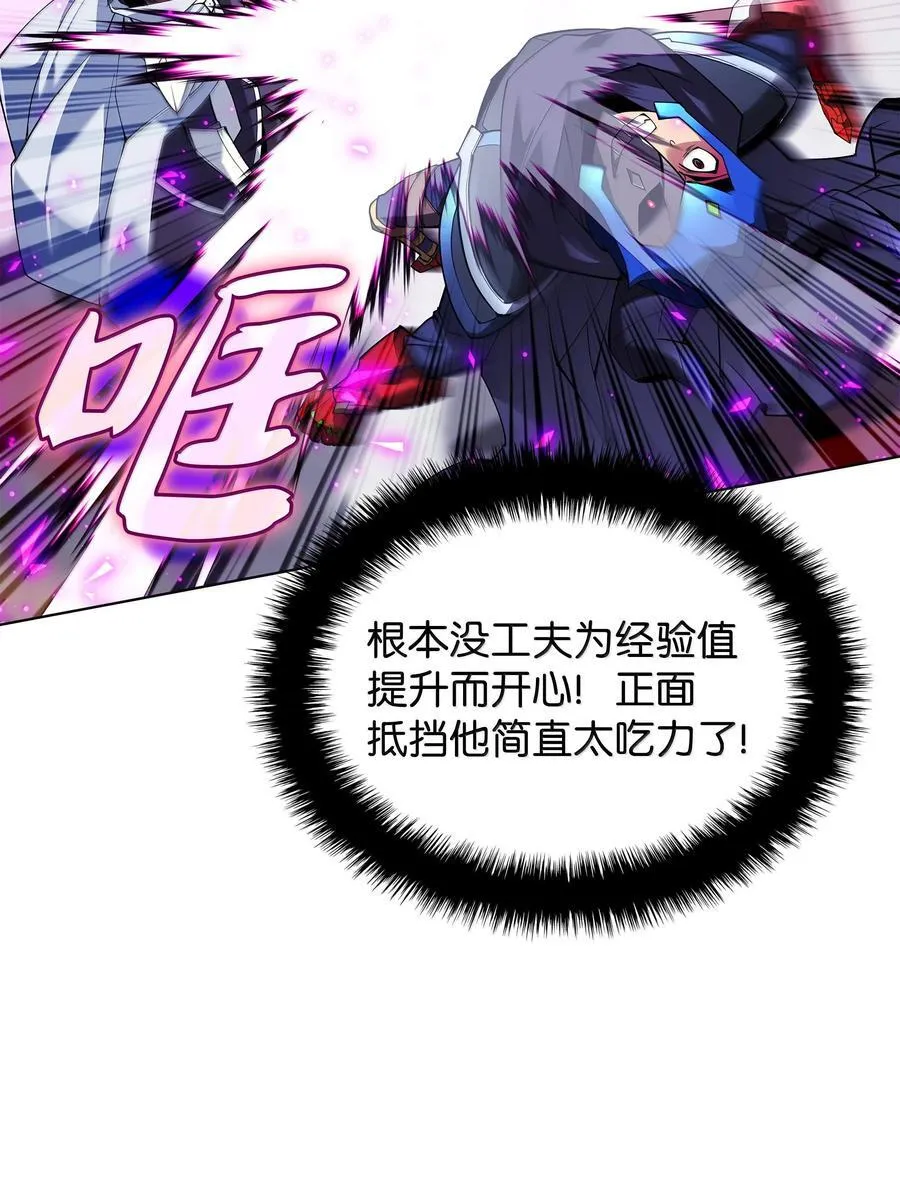 225 格里德VS克里斯 第70页