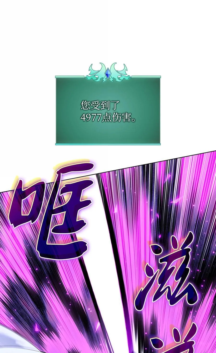 225 格里德VS克里斯 第71页