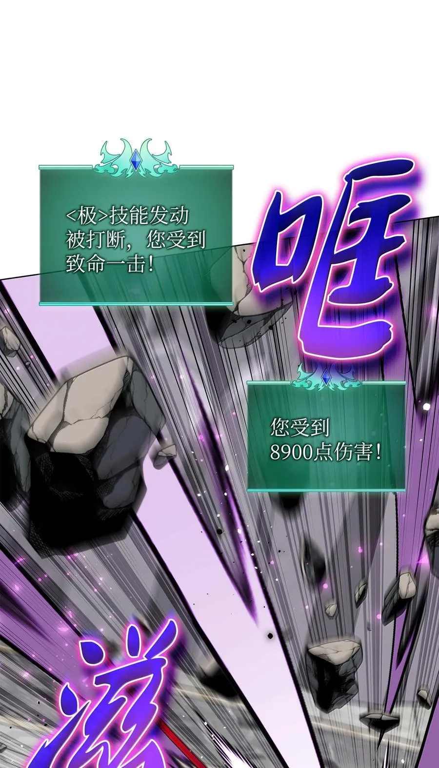 225 格里德VS克里斯 第83页