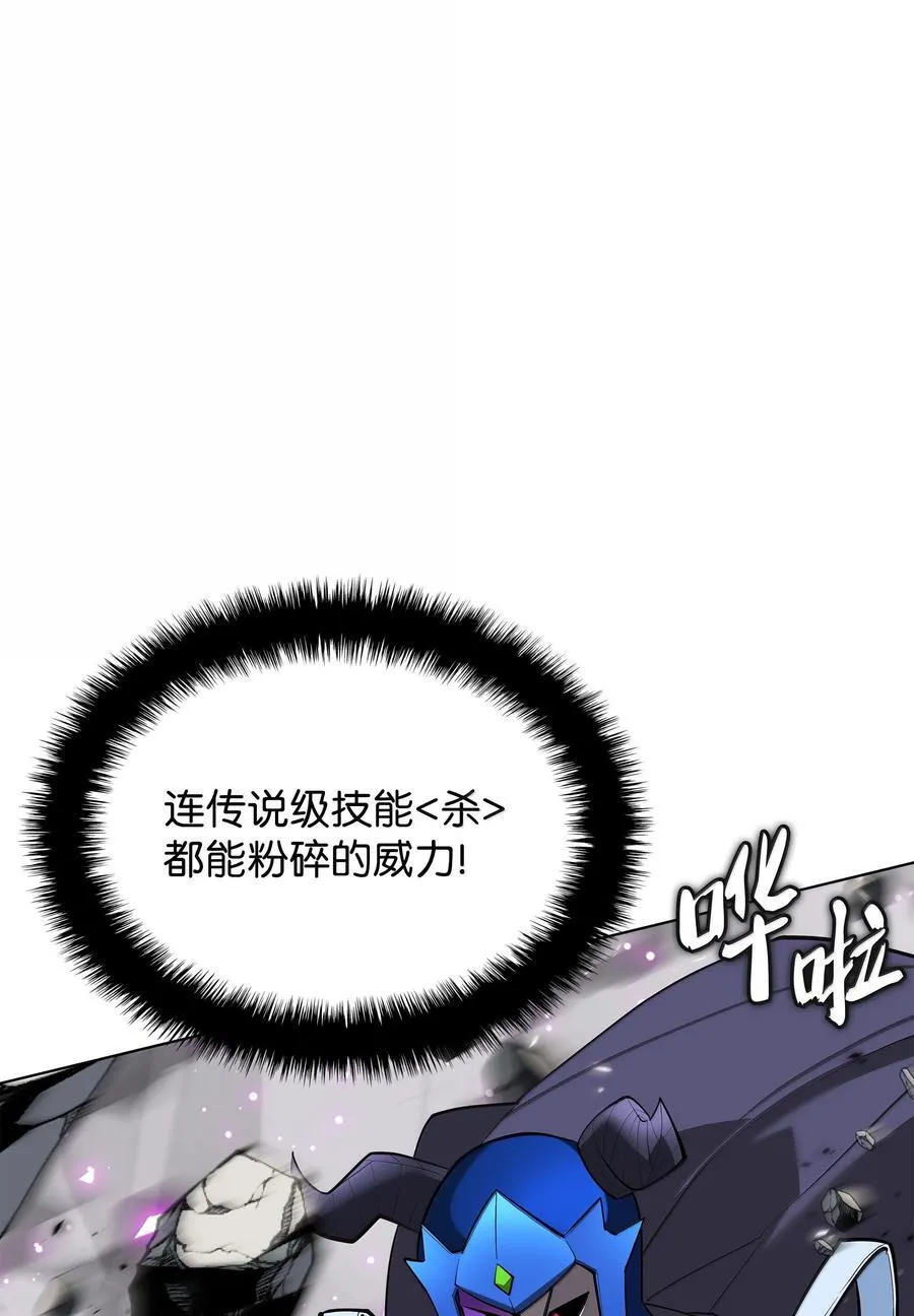225 格里德VS克里斯 第127页