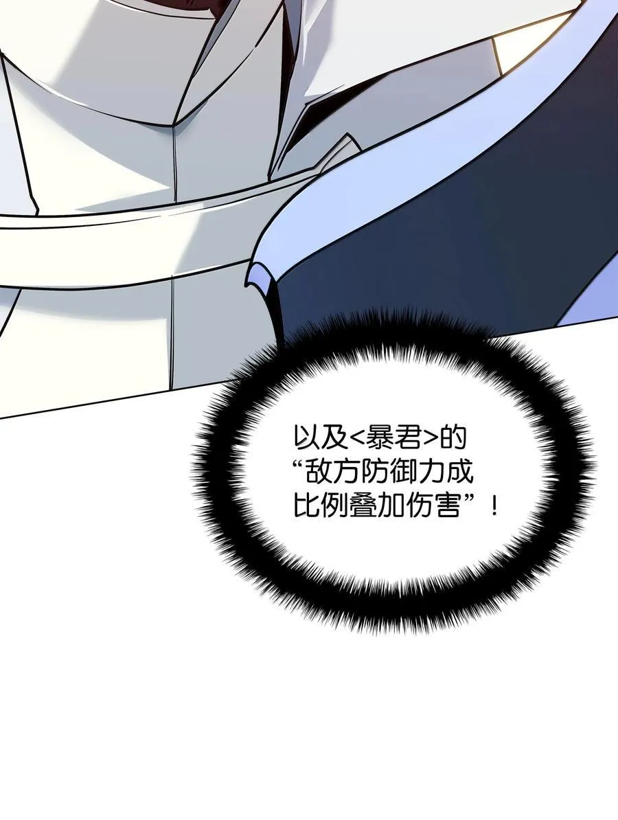 225 格里德VS克里斯 第130页