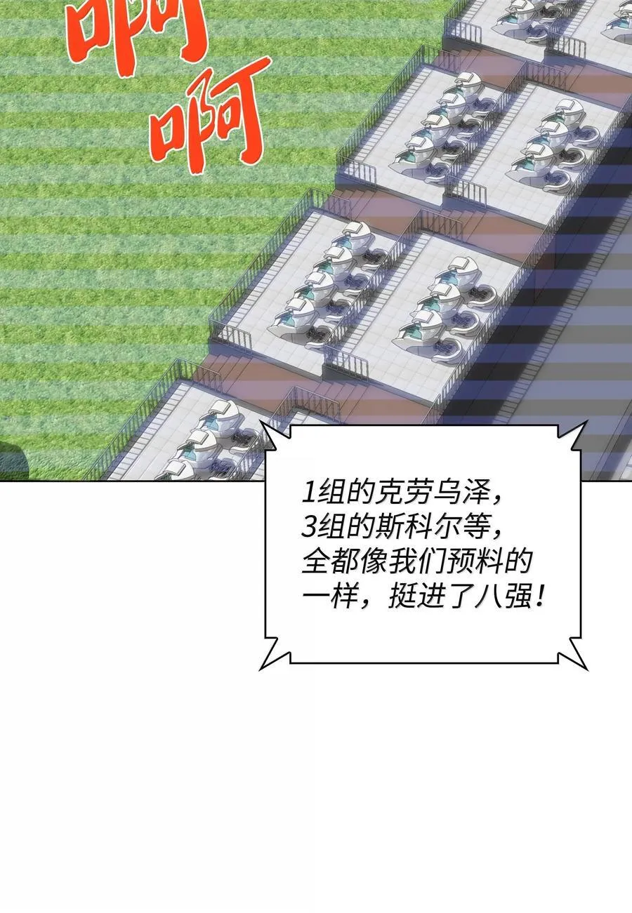 226 格里德VS戴米安 第2页