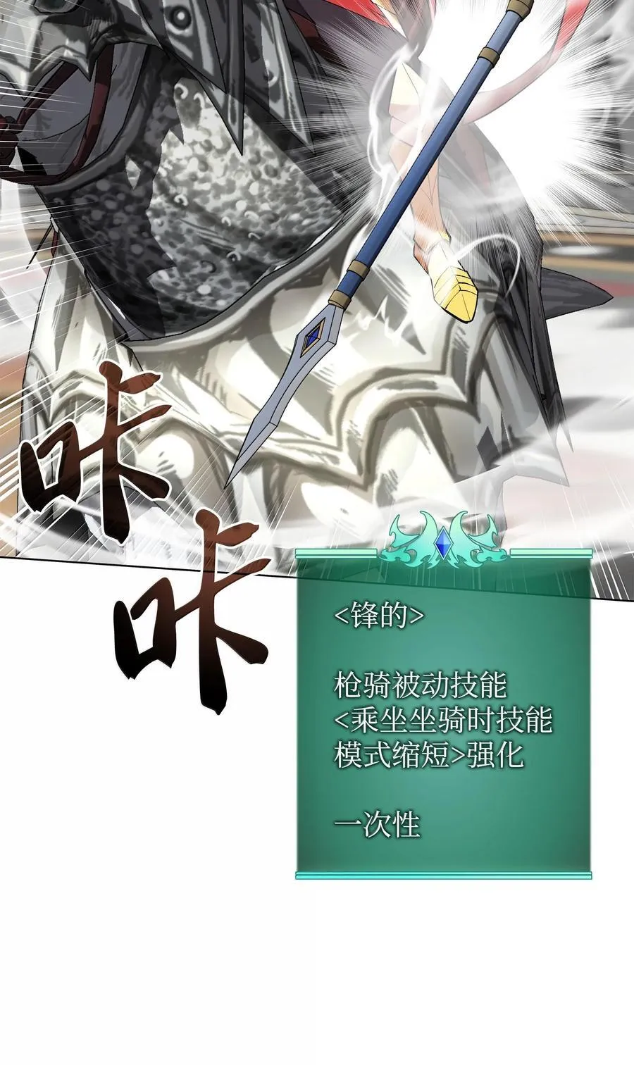 226 格里德VS戴米安 第27页