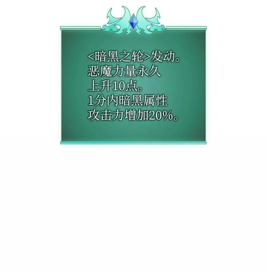 226 格里德VS戴米安 第62页