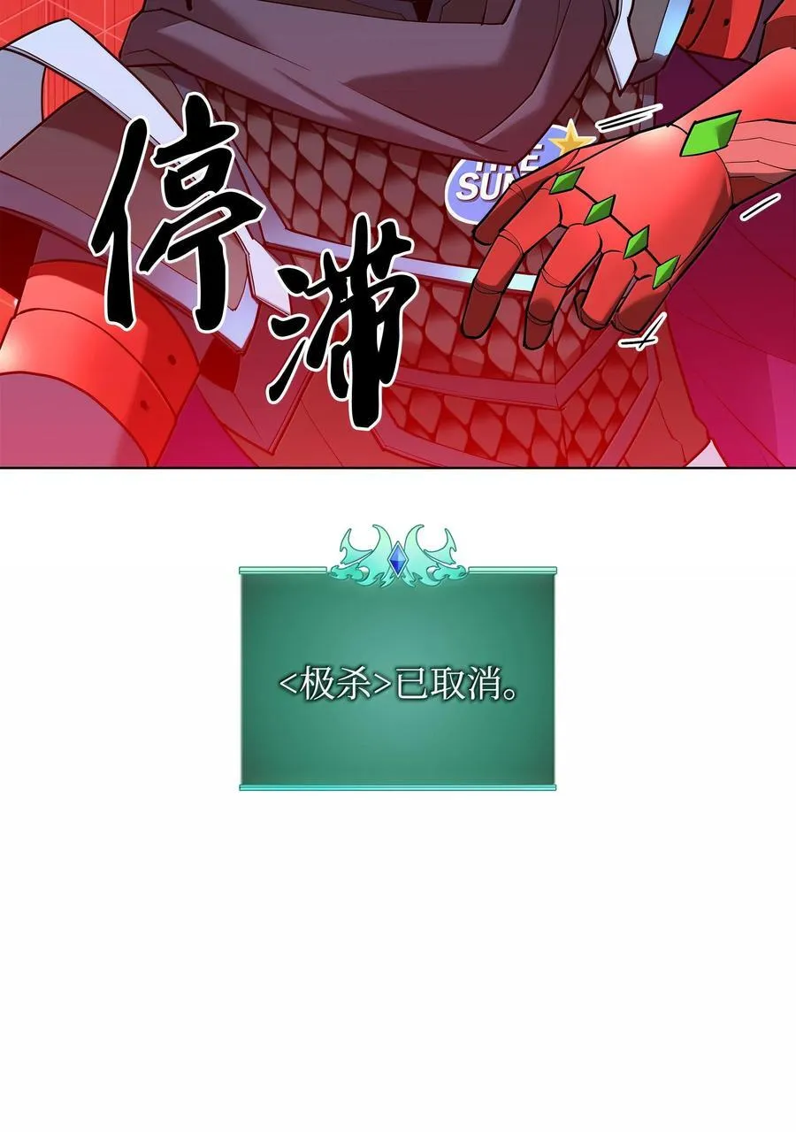 226 格里德VS戴米安 第76页