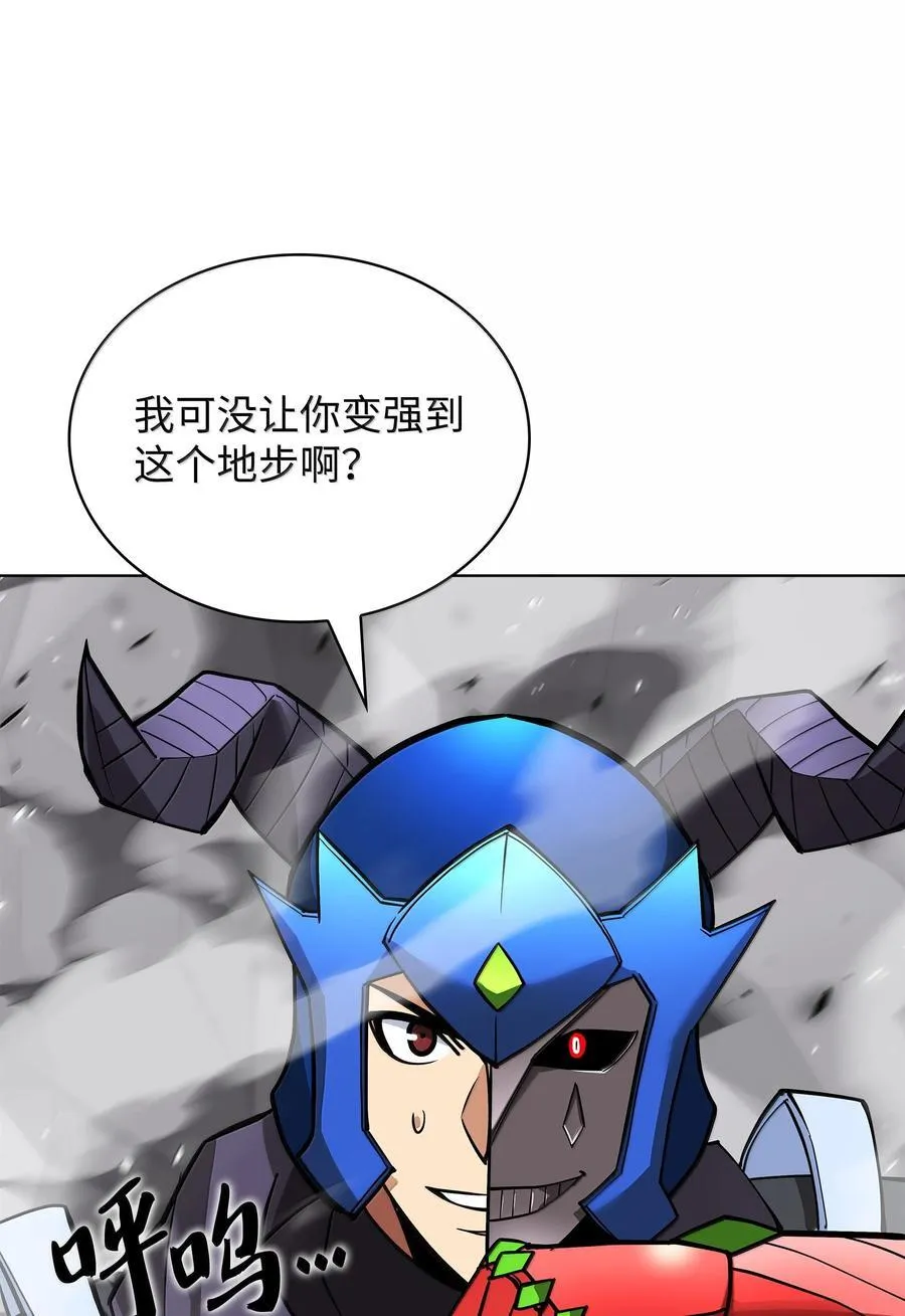 226 格里德VS戴米安 第143页