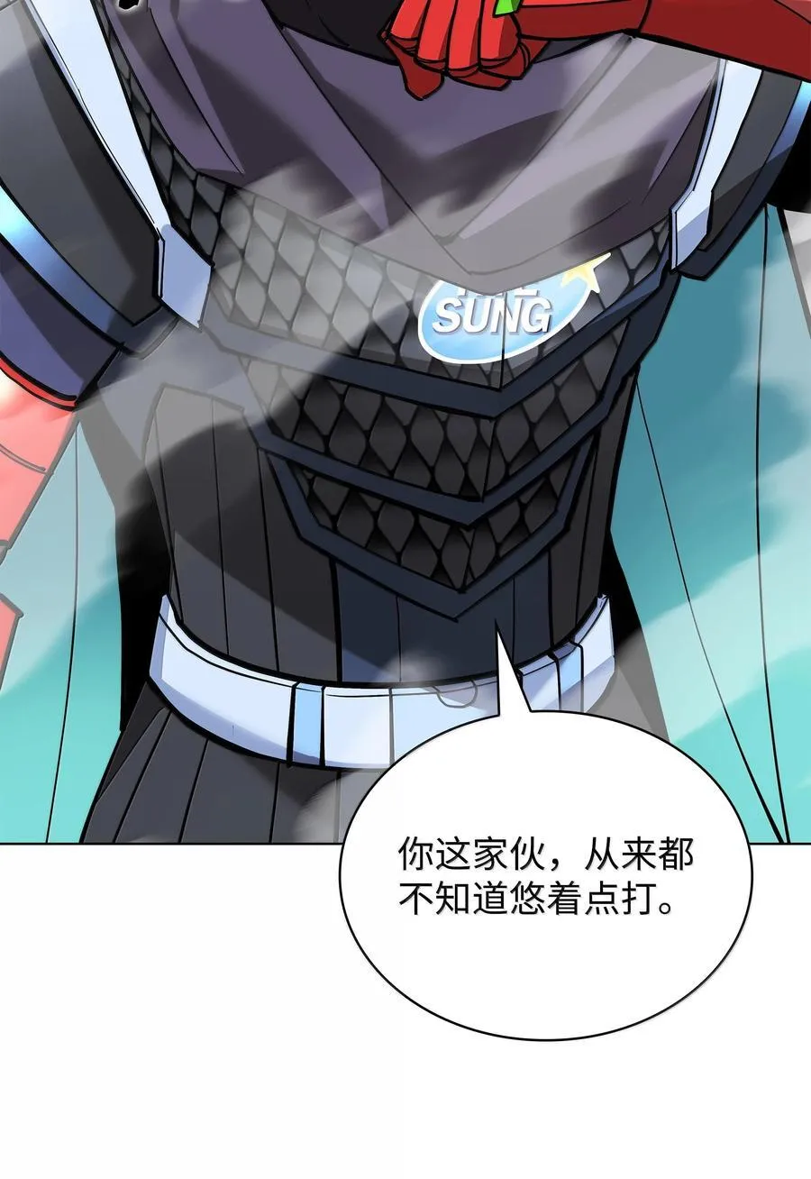 226 格里德VS戴米安 第144页