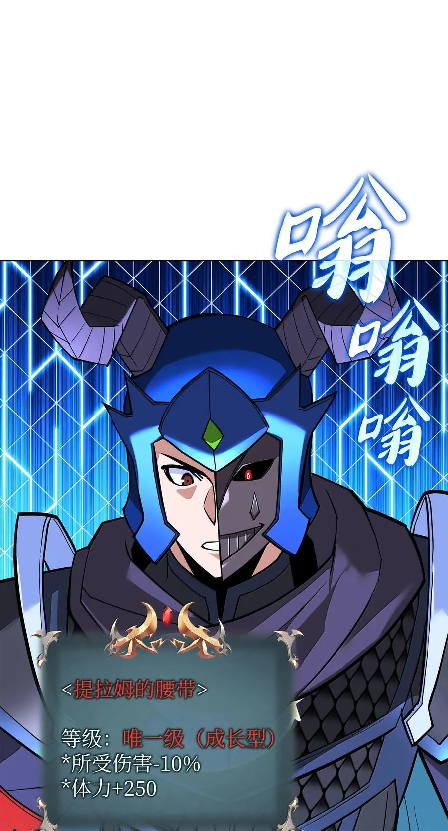 227 血雨 第2页