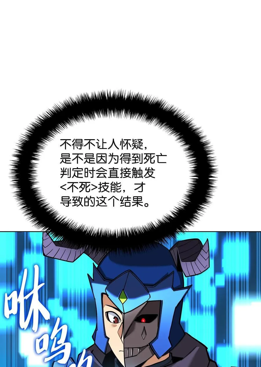 227 血雨 第6页