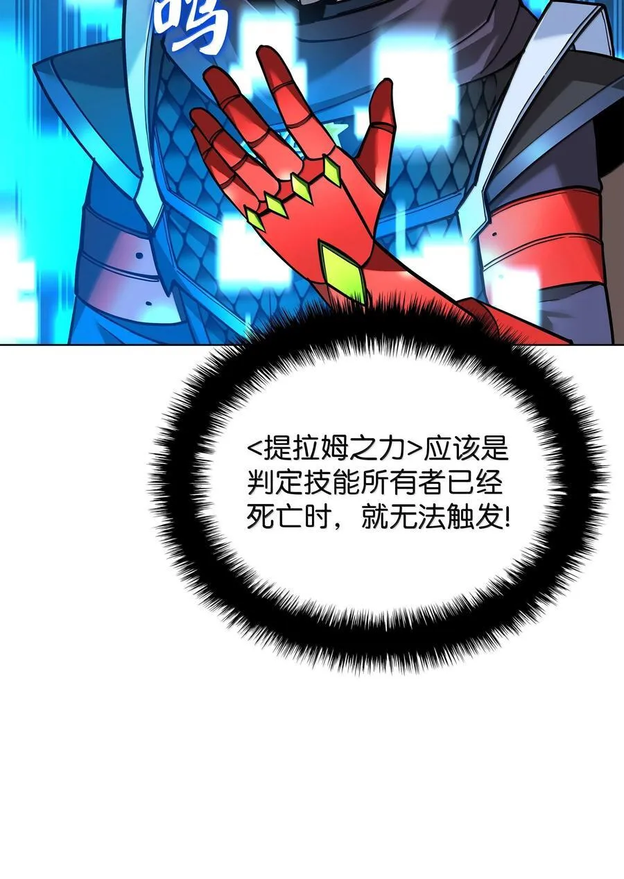 227 血雨 第7页