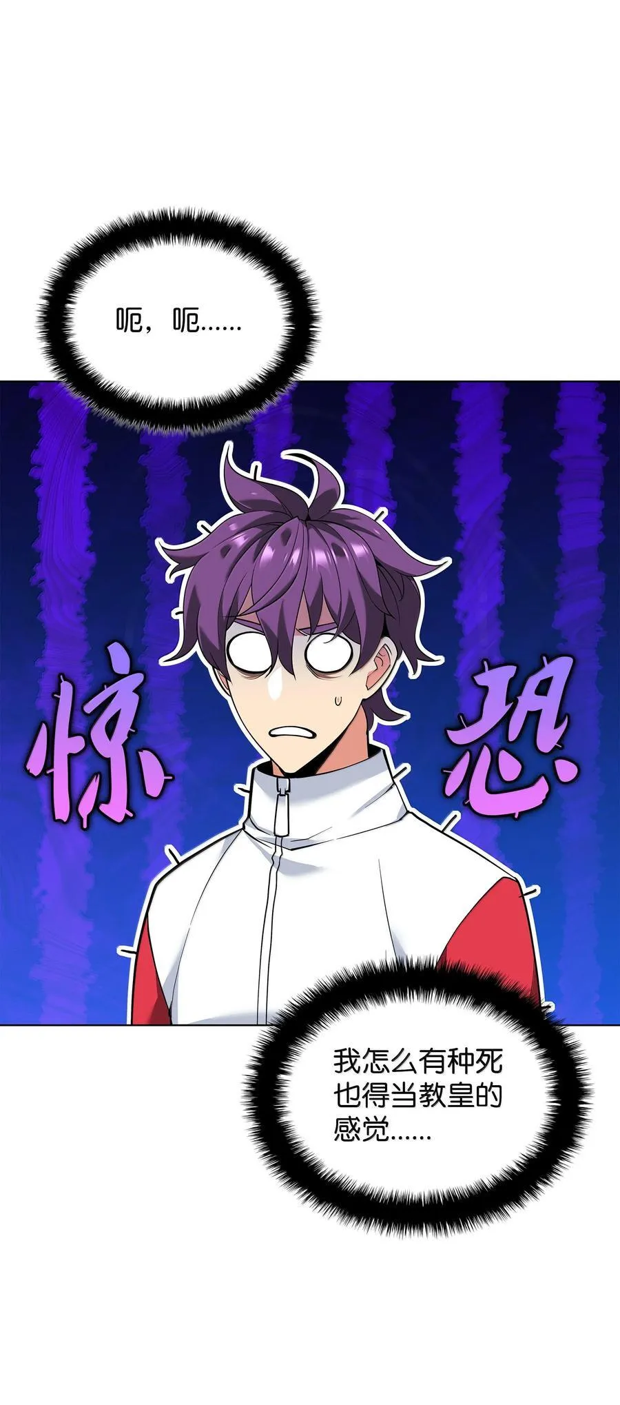 227 血雨 第14页