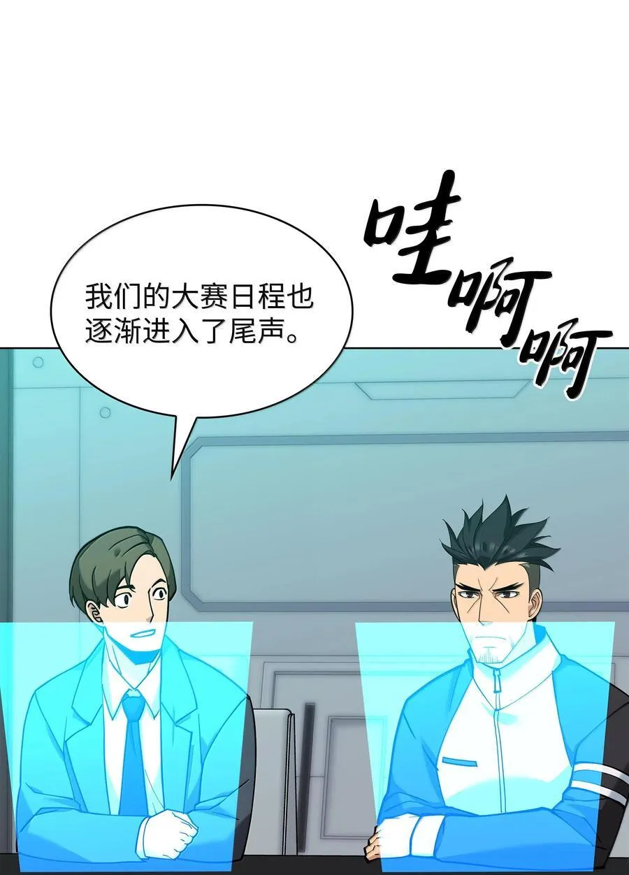 227 血雨 第15页