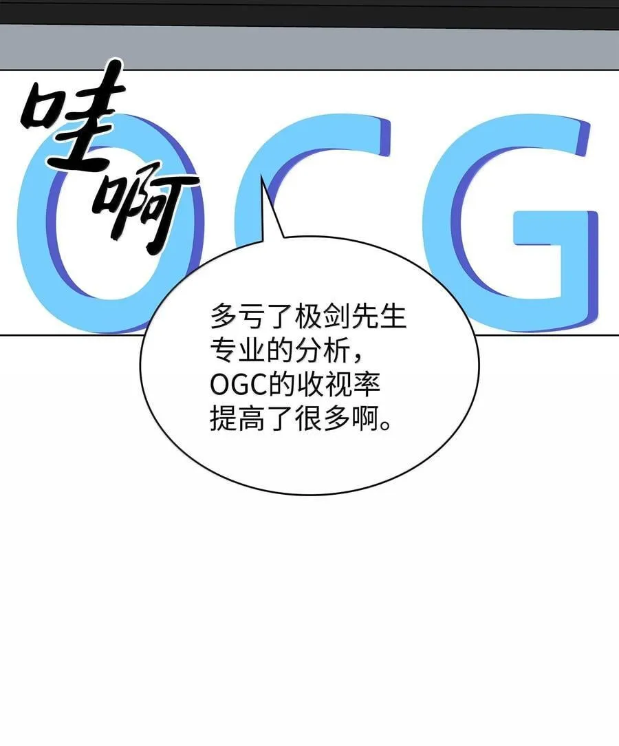 227 血雨 第16页