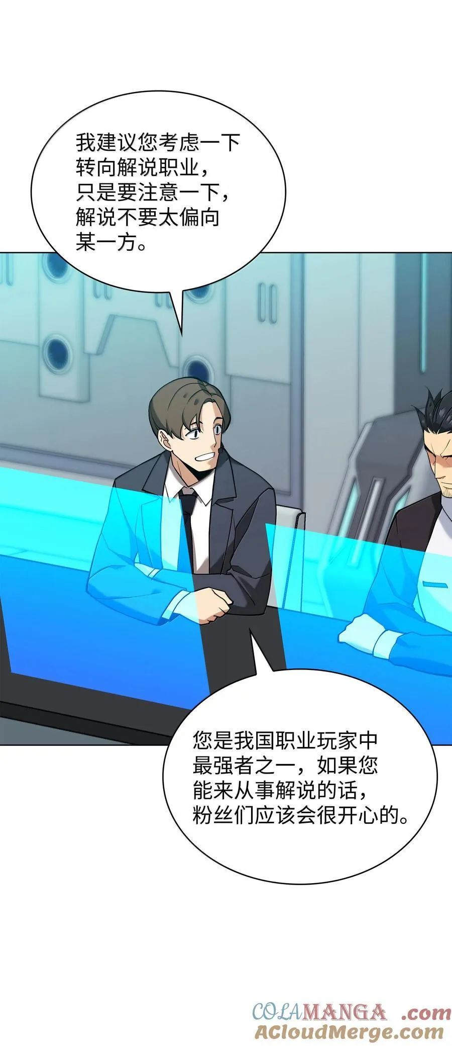 227 血雨 第17页