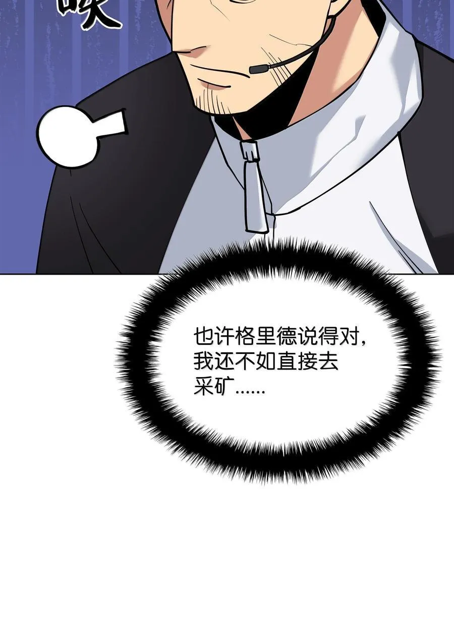 227 血雨 第19页