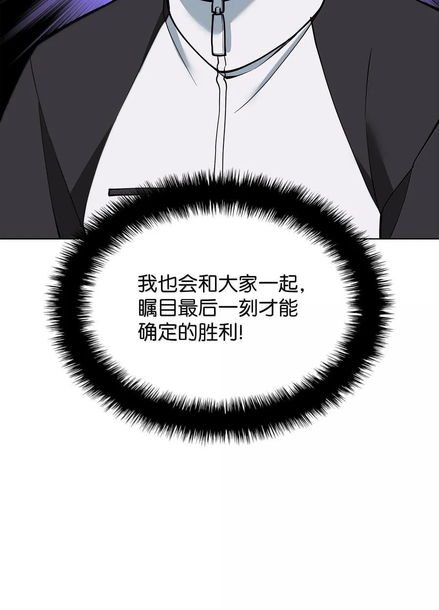 227 血雨 第22页