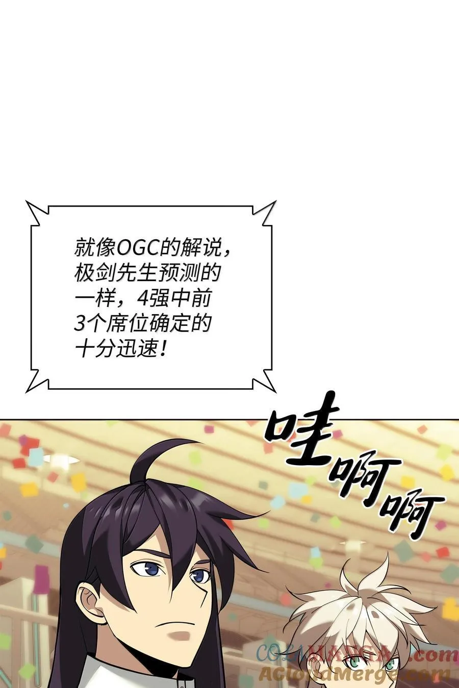 227 血雨 第25页