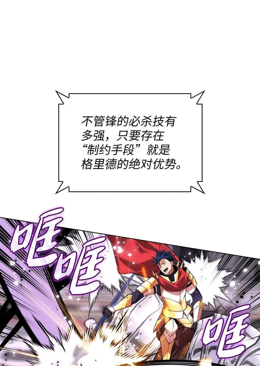 227 血雨 第30页