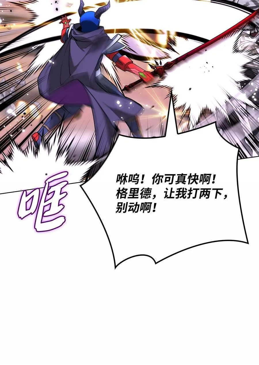 227 血雨 第31页