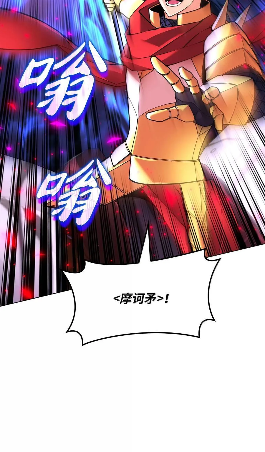 227 血雨 第34页