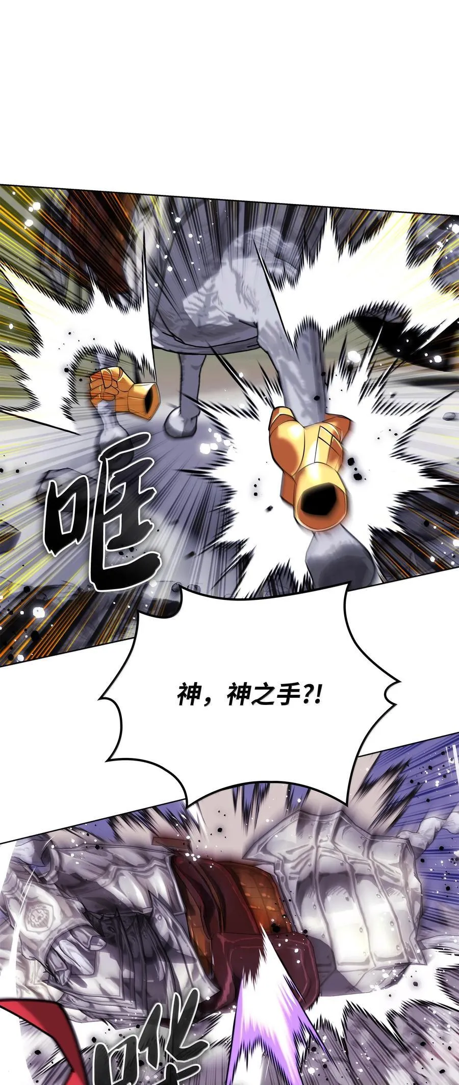 227 血雨 第35页