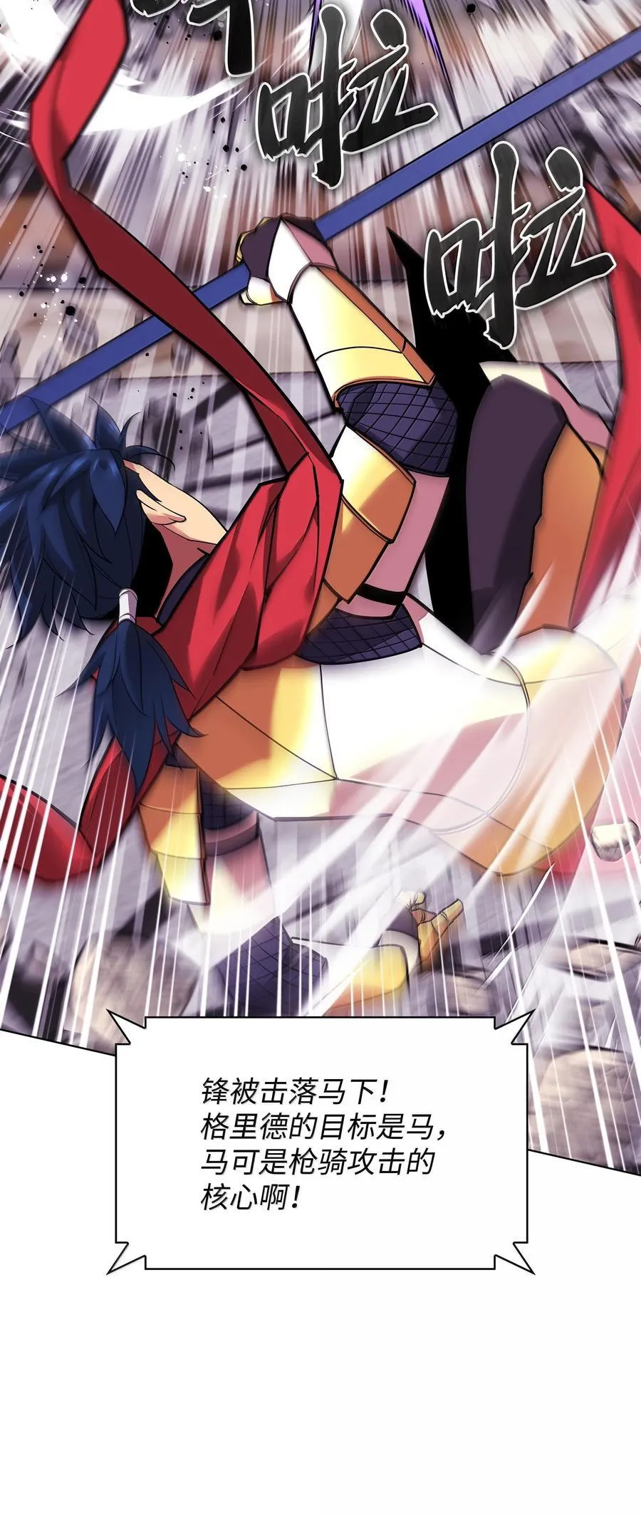 227 血雨 第36页