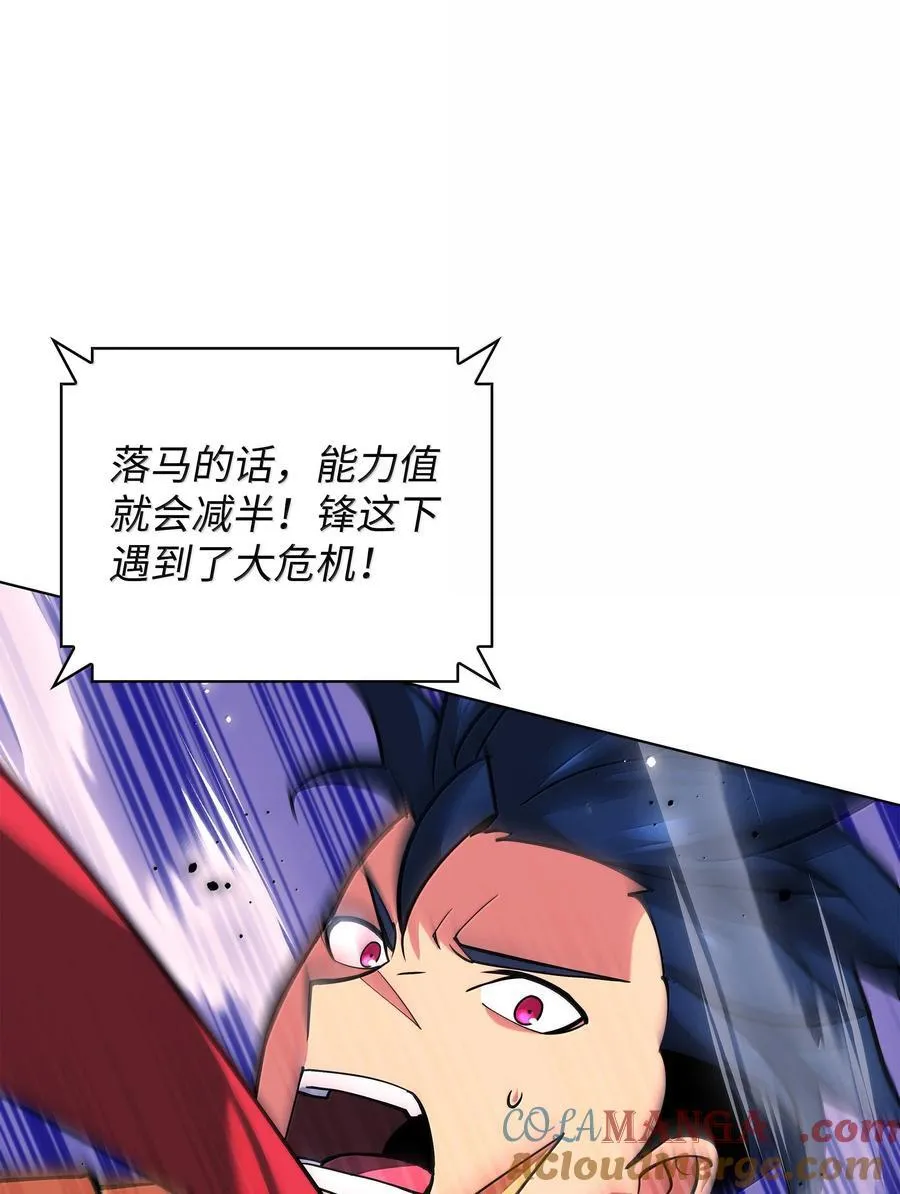 227 血雨 第37页