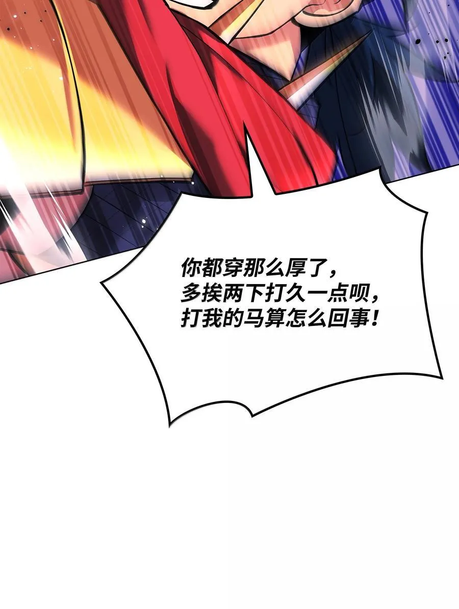 227 血雨 第38页