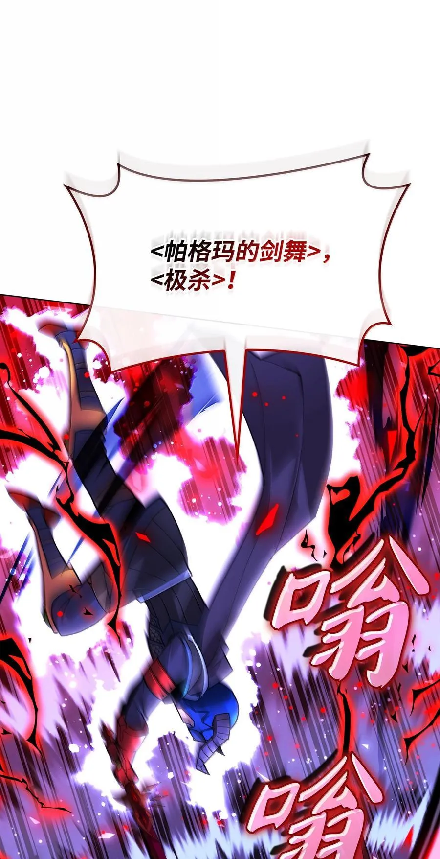 227 血雨 第40页