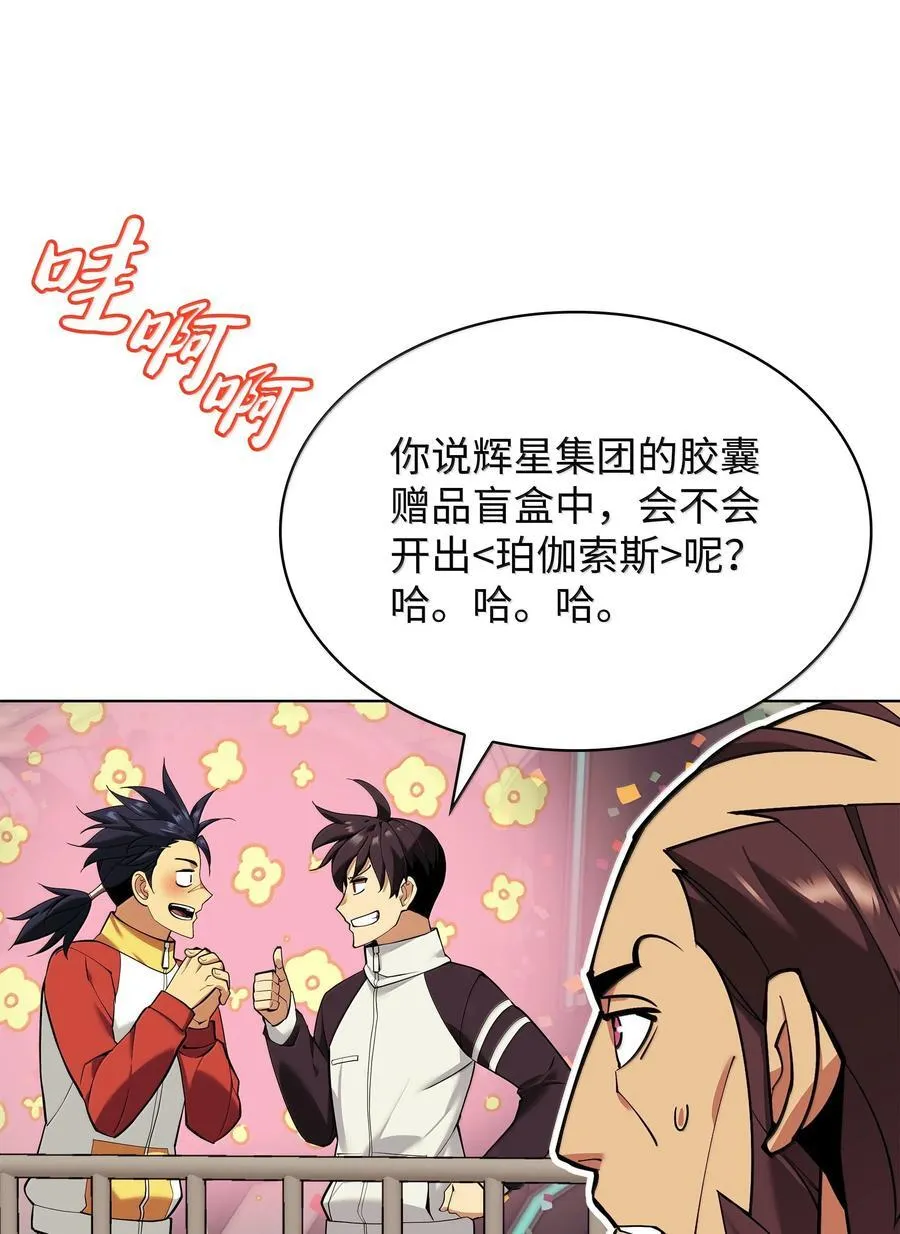 227 血雨 第43页