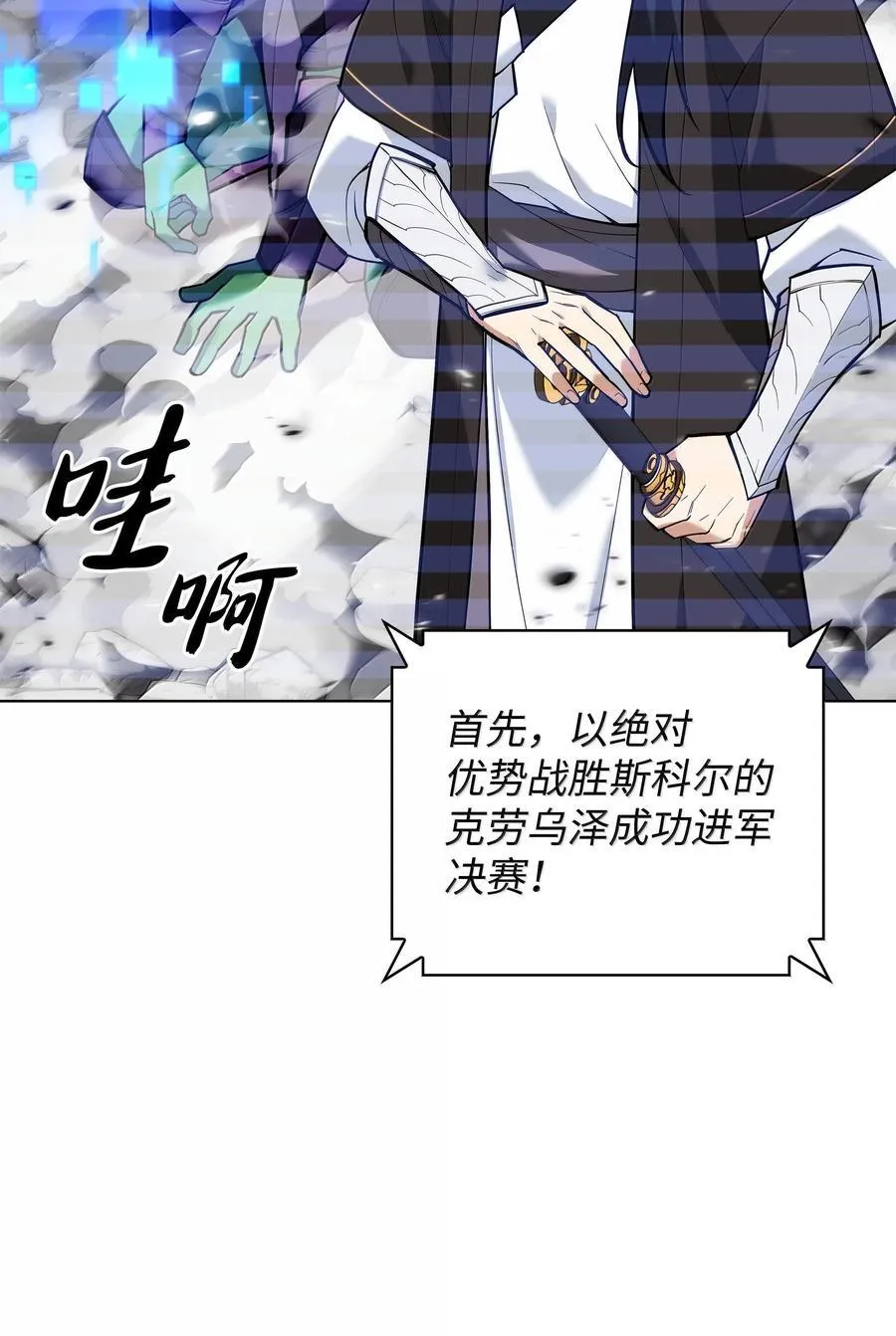 227 血雨 第46页
