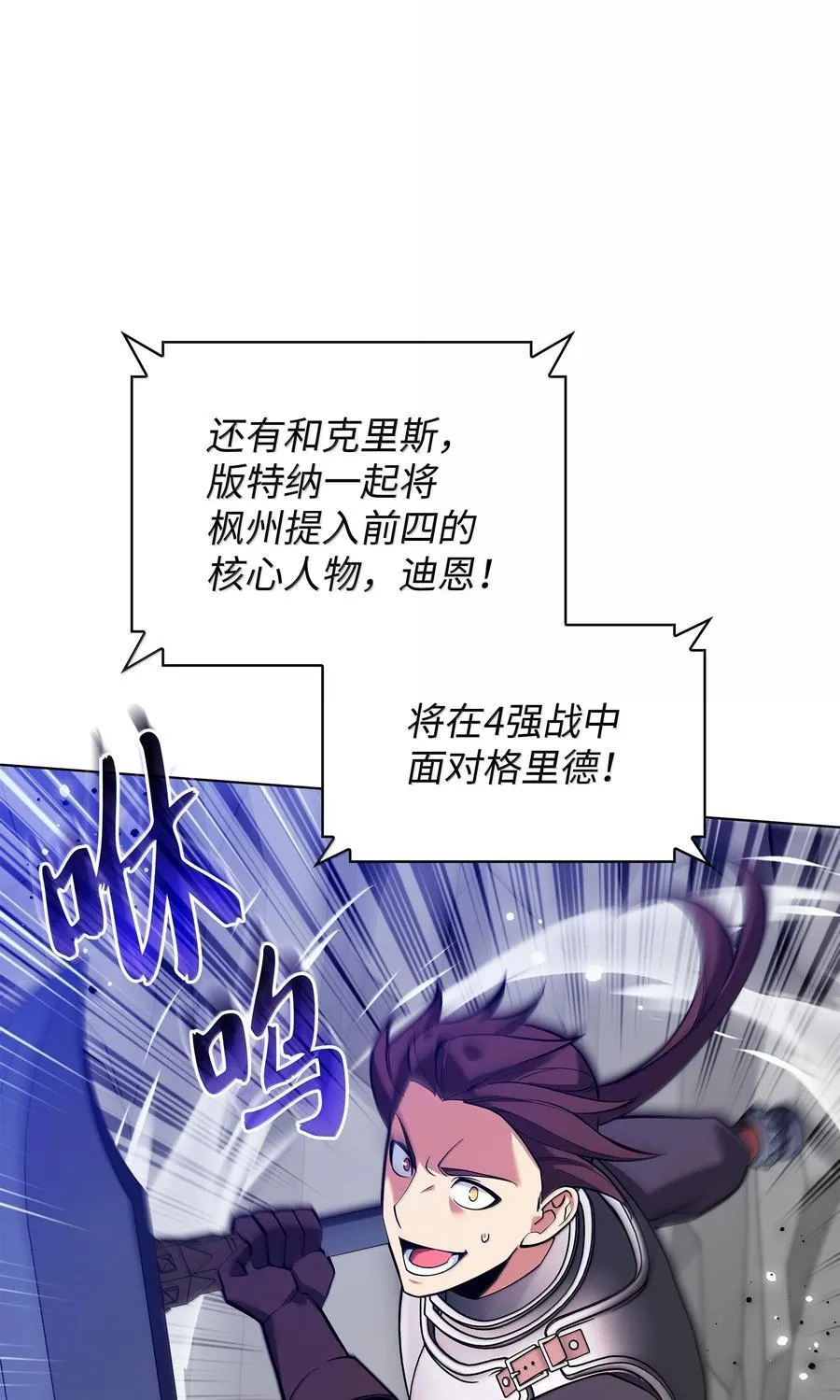 227 血雨 第47页