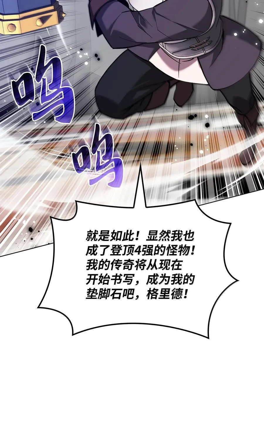 227 血雨 第48页