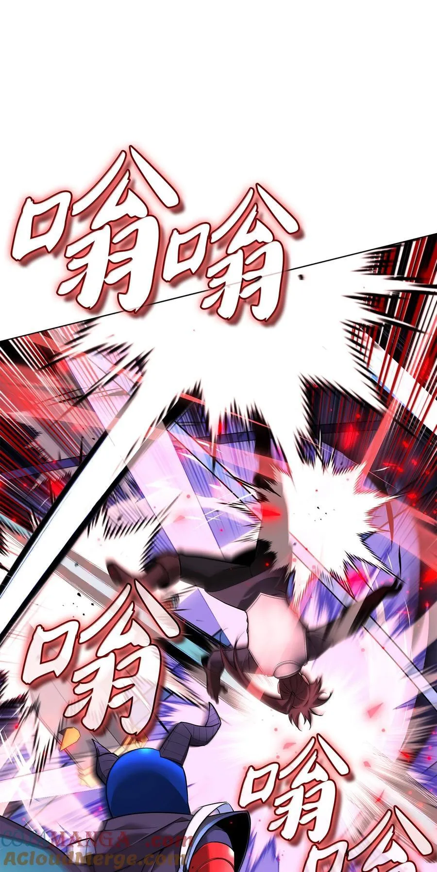 227 血雨 第49页