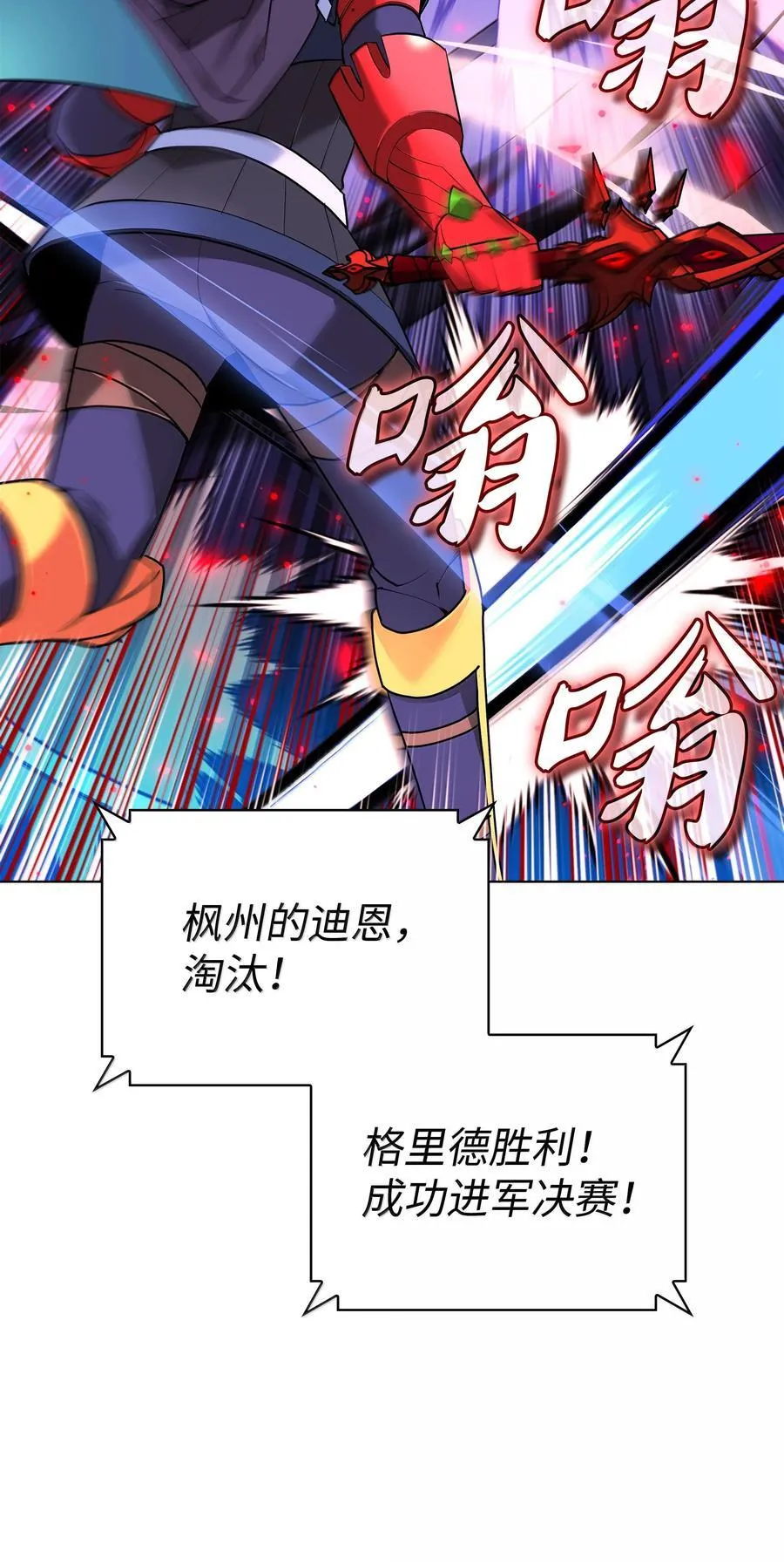 227 血雨 第50页