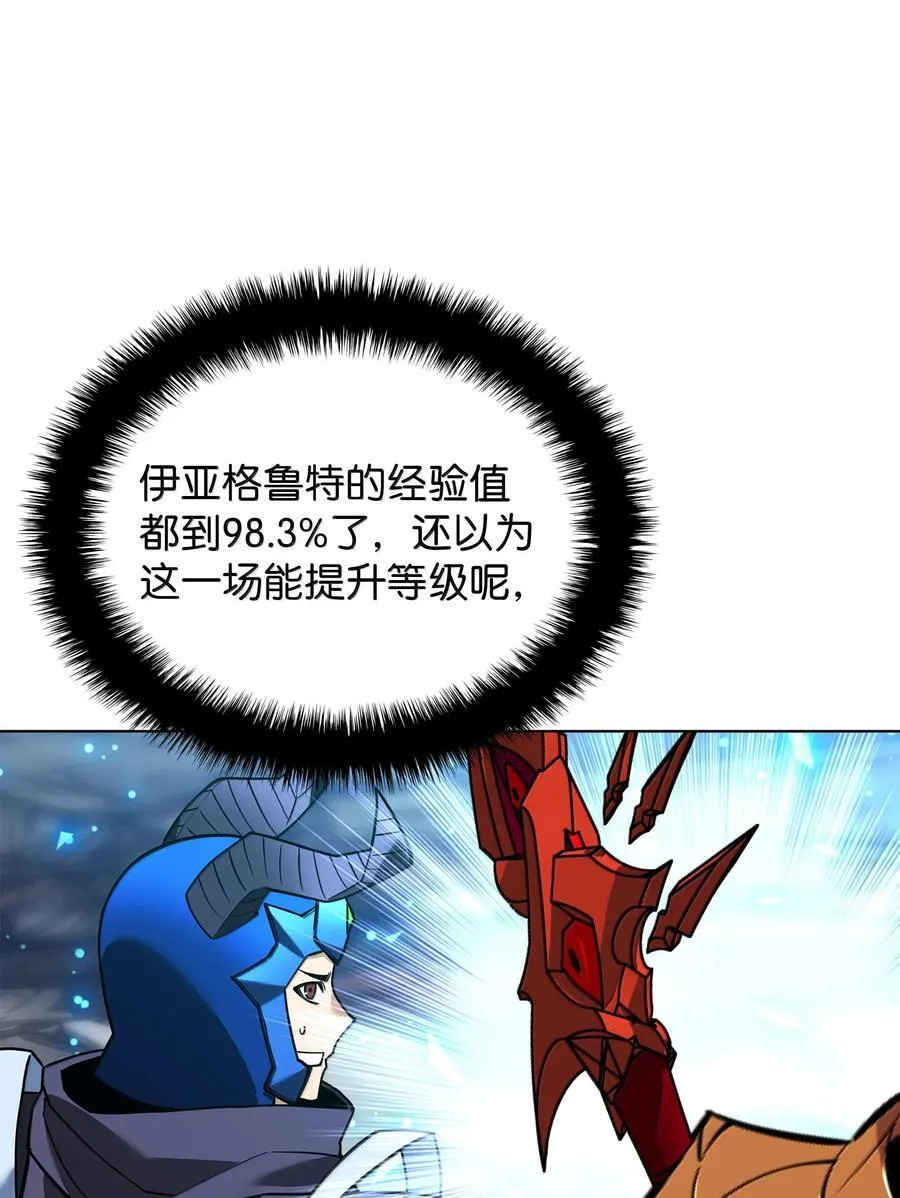 227 血雨 第52页