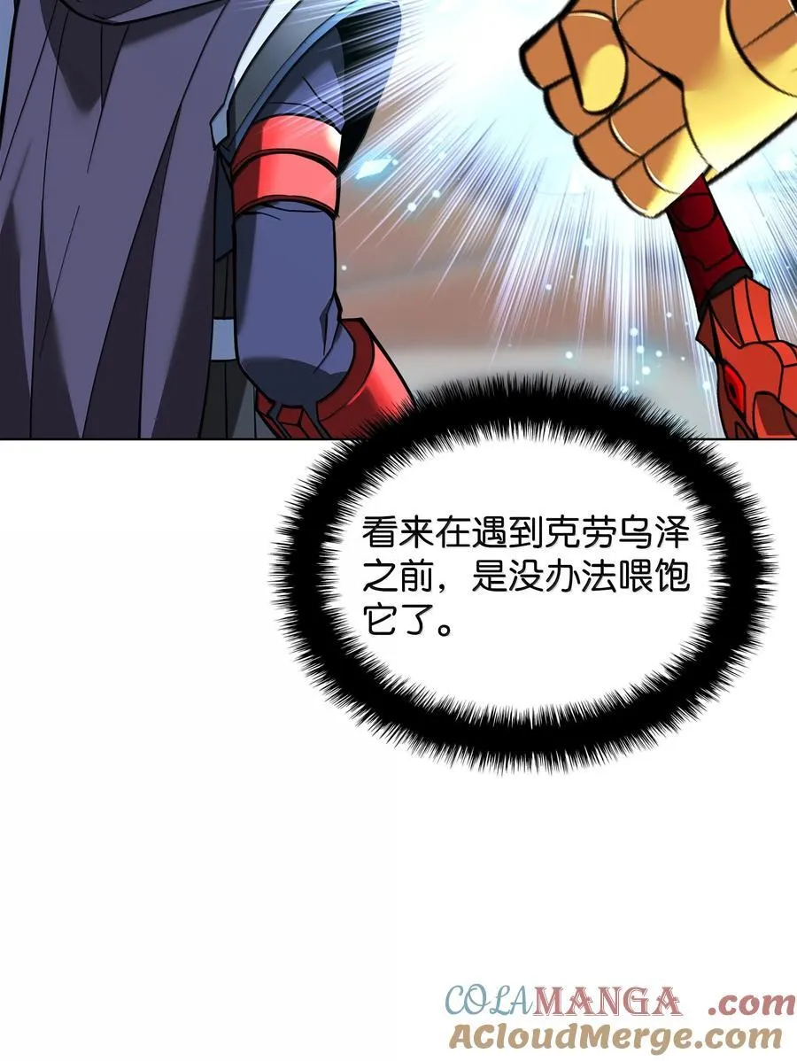 227 血雨 第53页