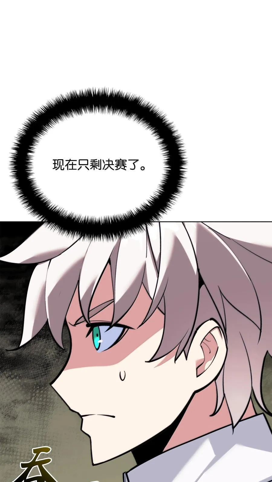 227 血雨 第55页
