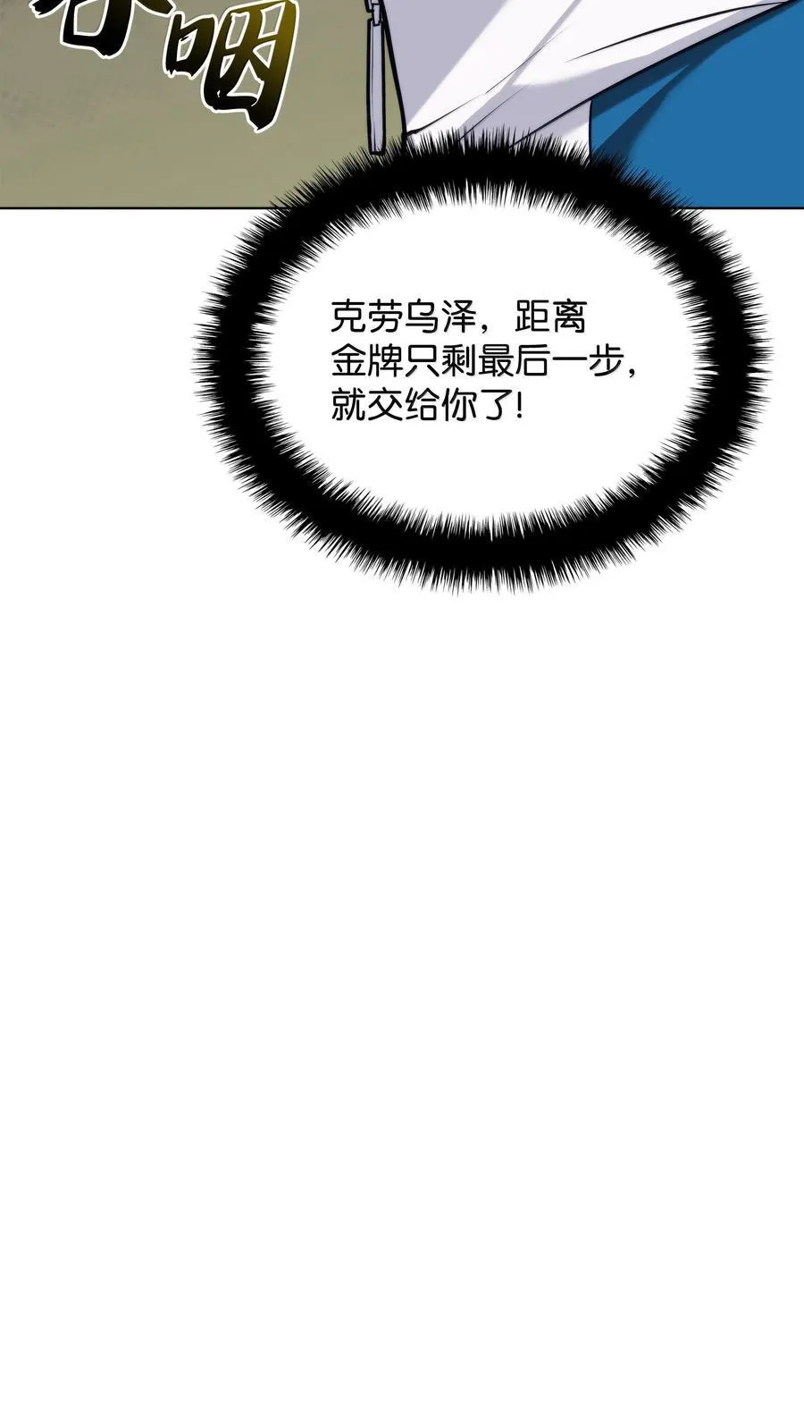 227 血雨 第56页