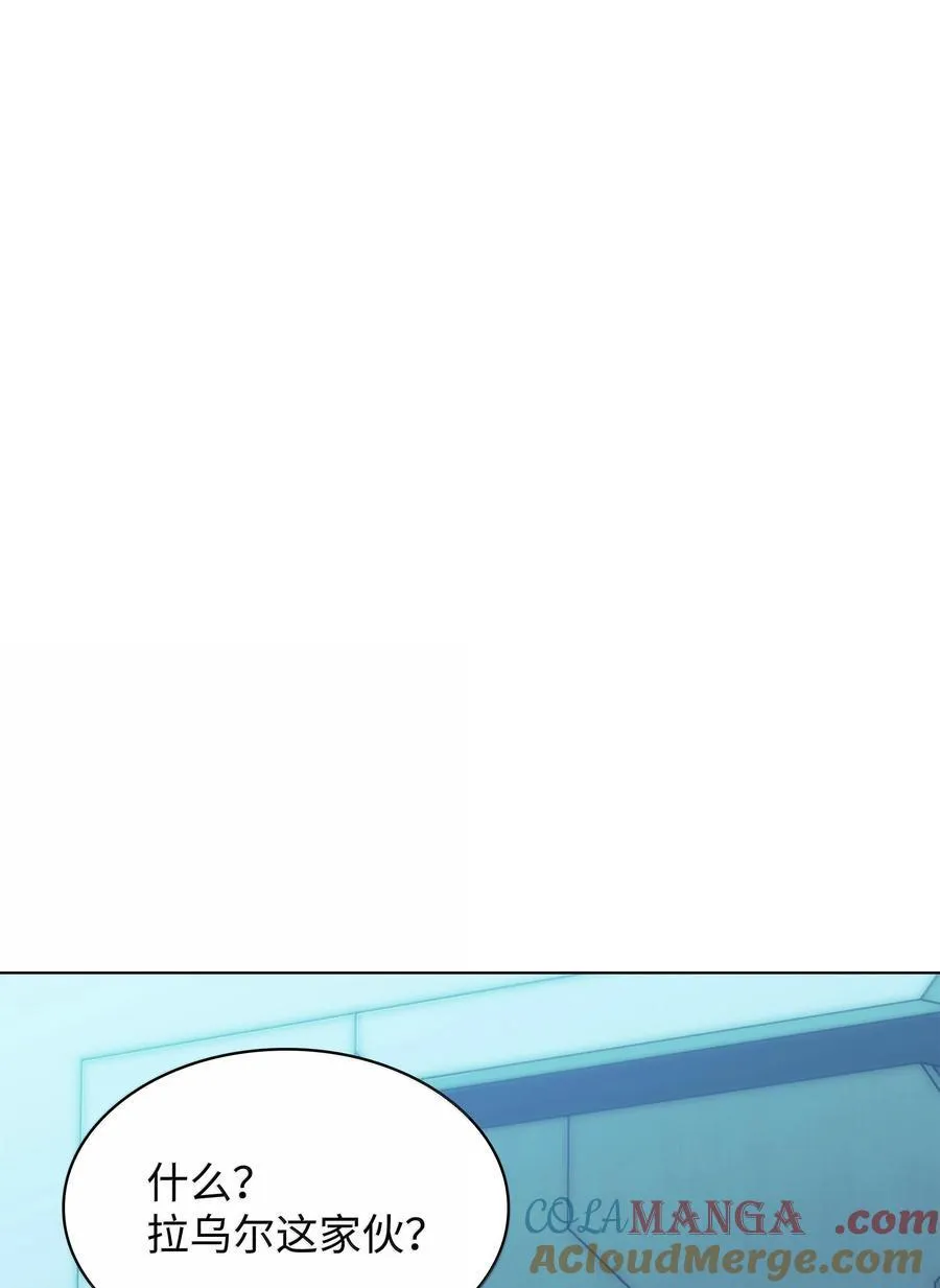 227 血雨 第57页
