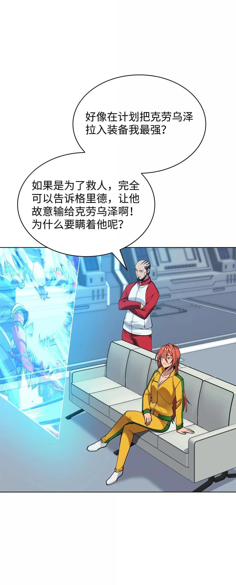 227 血雨 第59页