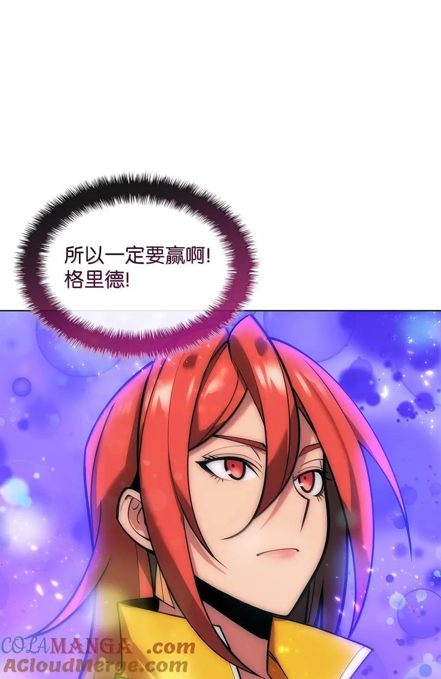 227 血雨 第61页