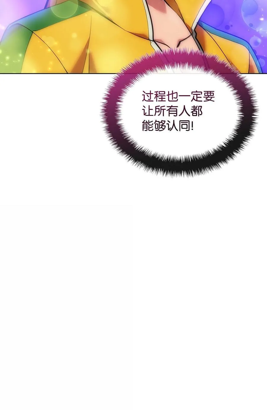 227 血雨 第62页