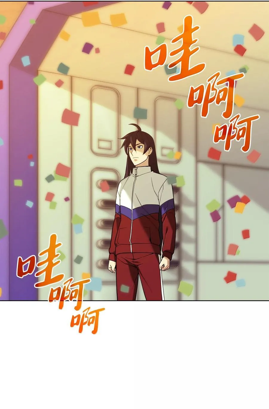 227 血雨 第64页
